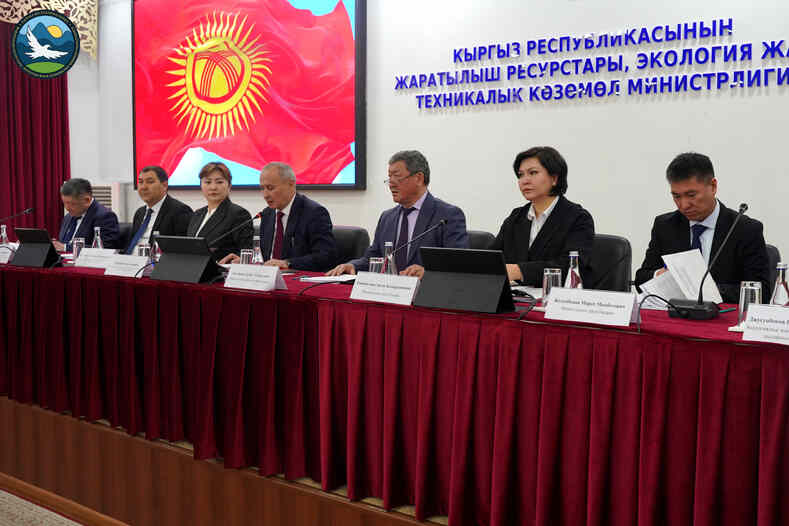 Итоговая коллегия Минприроды КР
